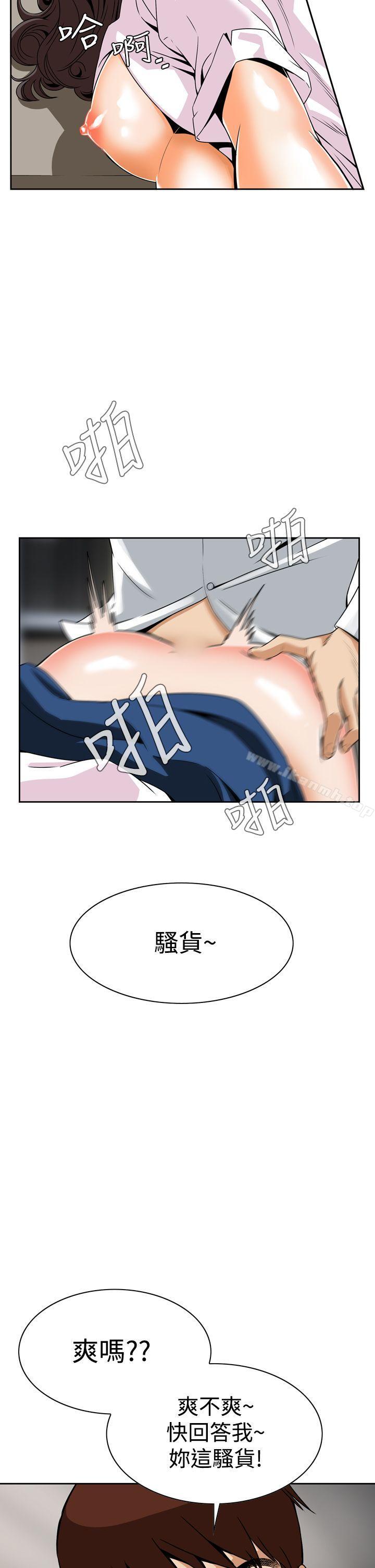 恶梦(完结)第4话
