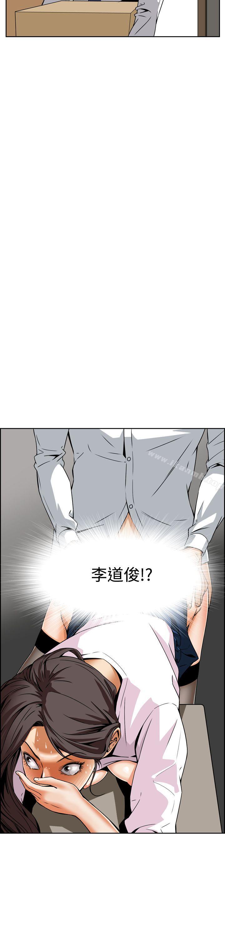 恶梦(完结)第4话