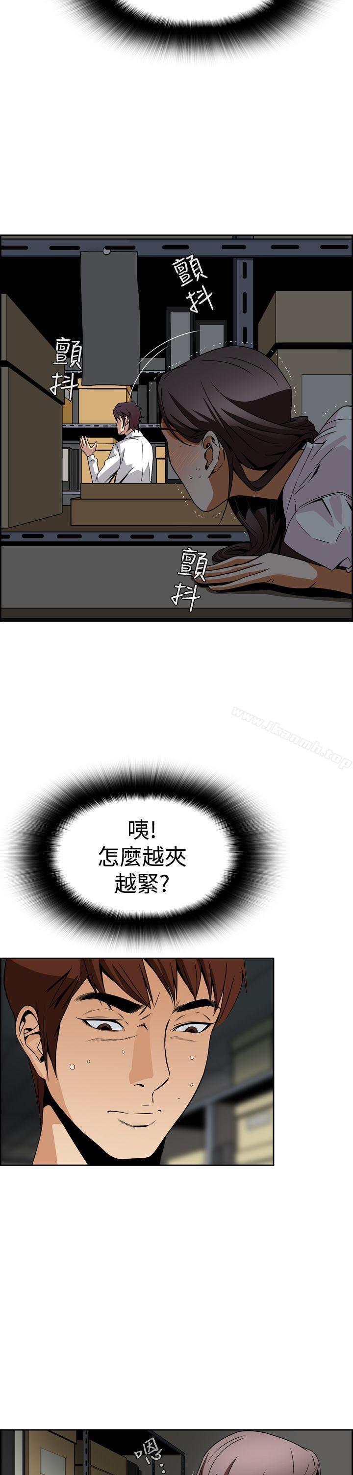 恶梦(完结)第4话