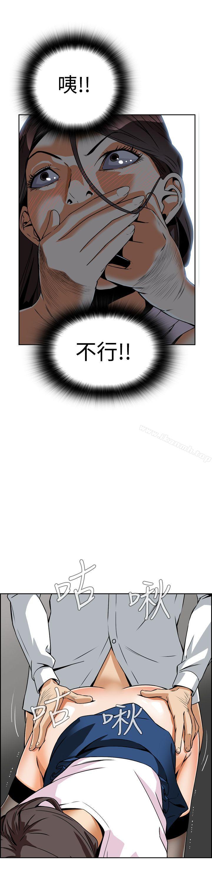 恶梦(完结)第4话