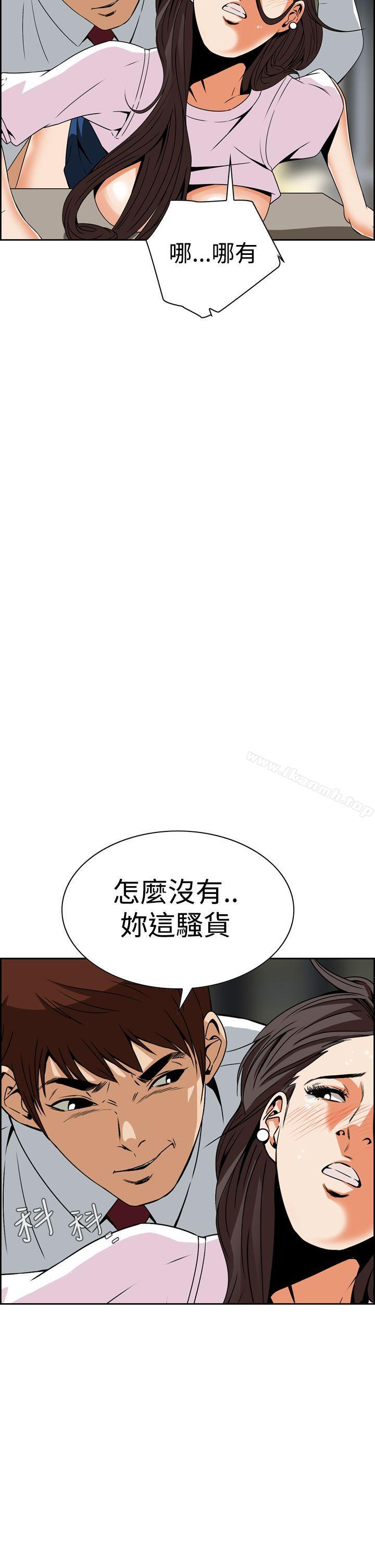 恶梦(完结)第4话