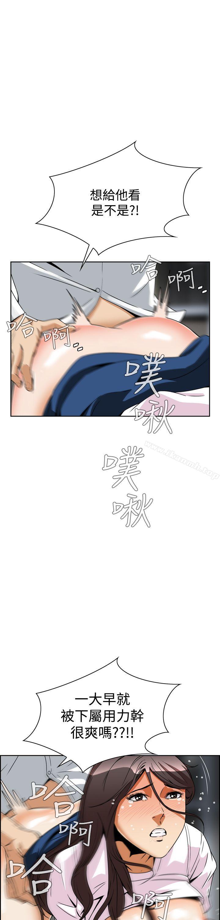 恶梦(完结)第4话