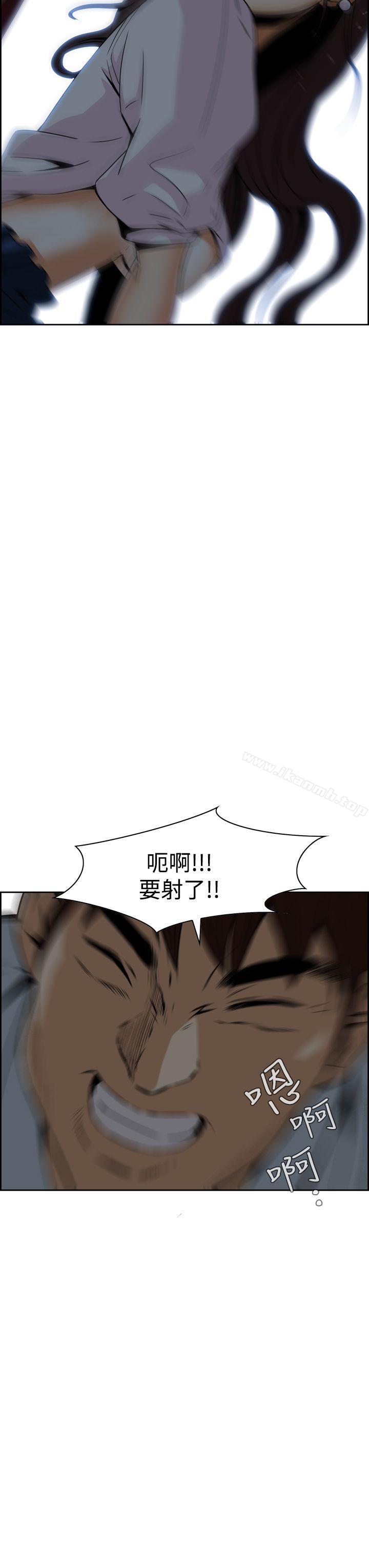 恶梦(完结)第4话
