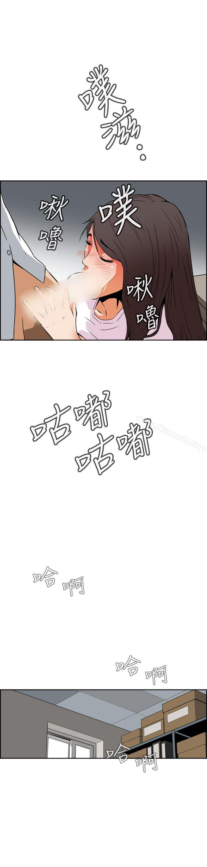 恶梦(完结)第4话