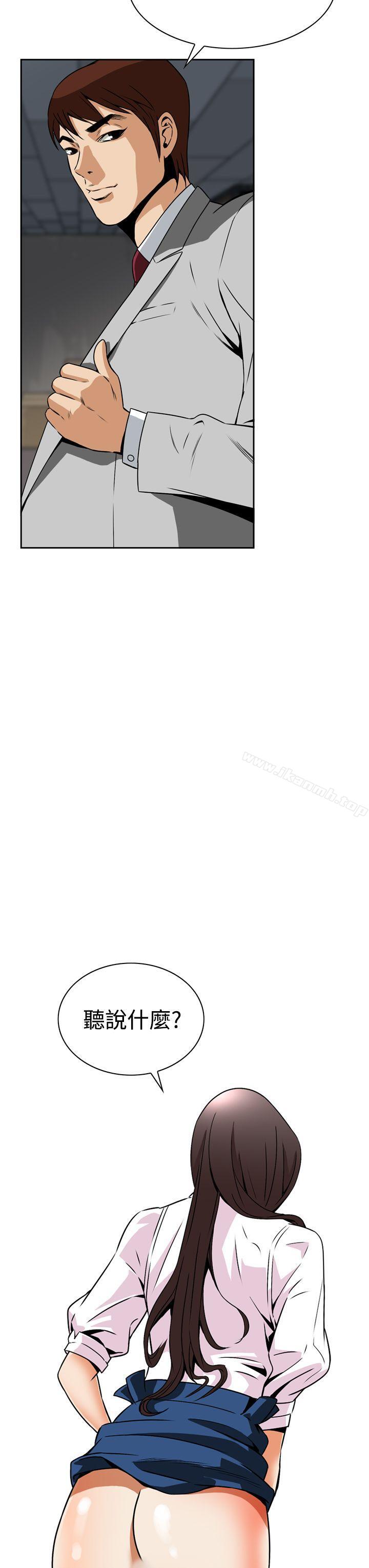 恶梦(完结)第4话
