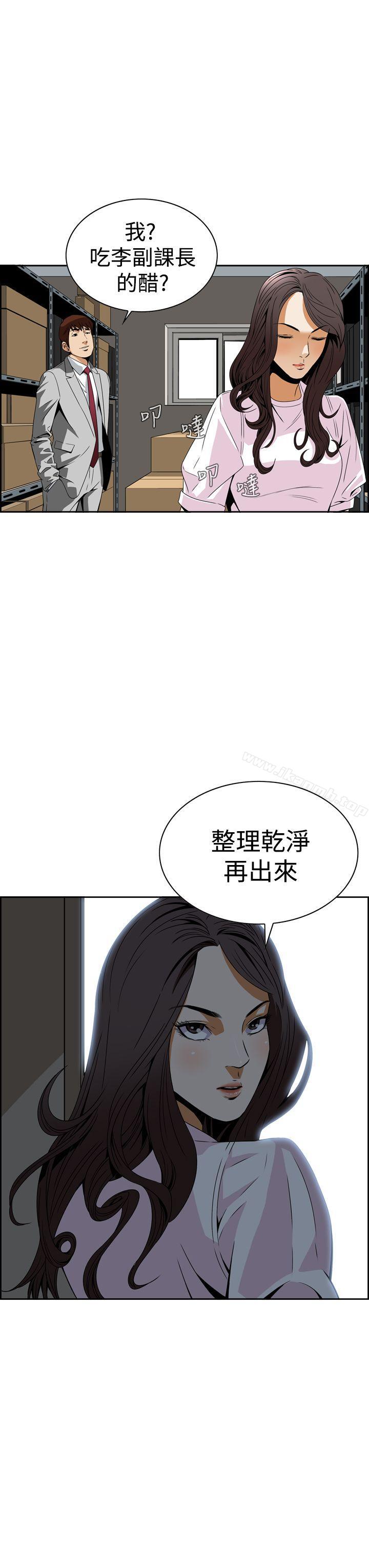 恶梦(完结)第4话
