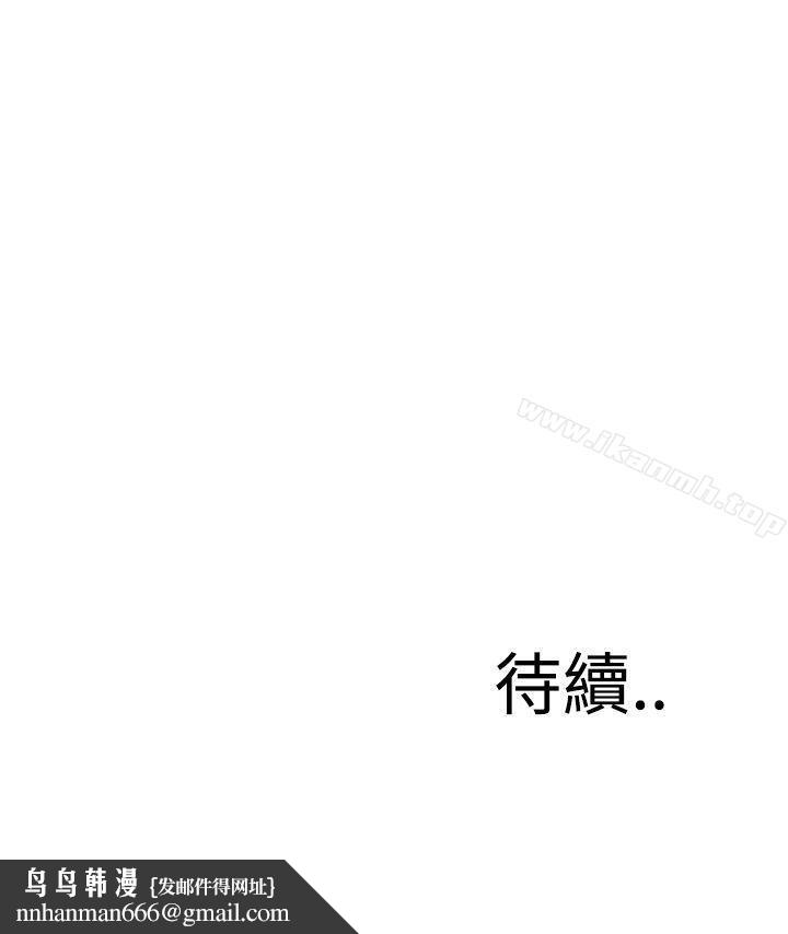 恶梦(完结)第4话