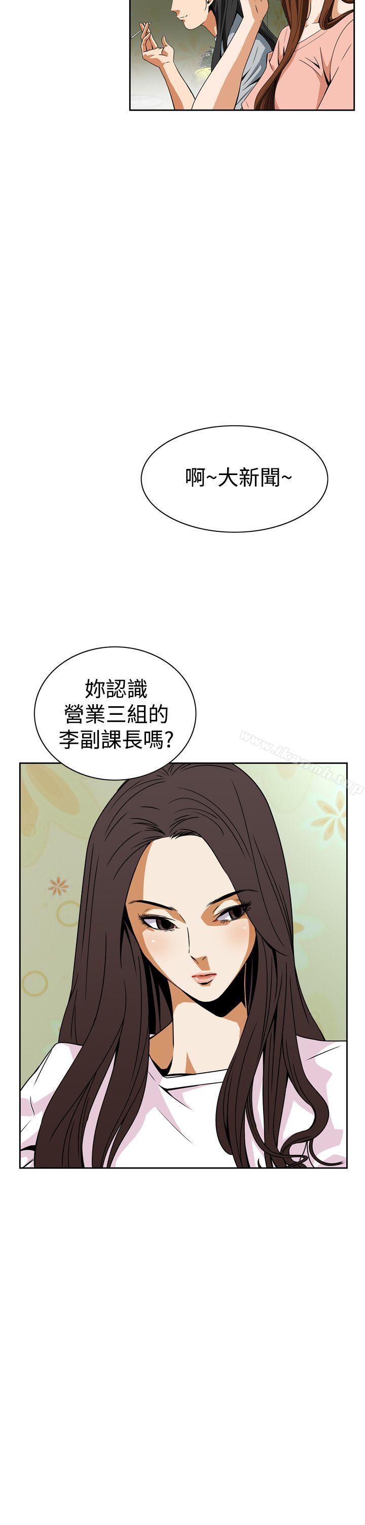恶梦(完结)第5话