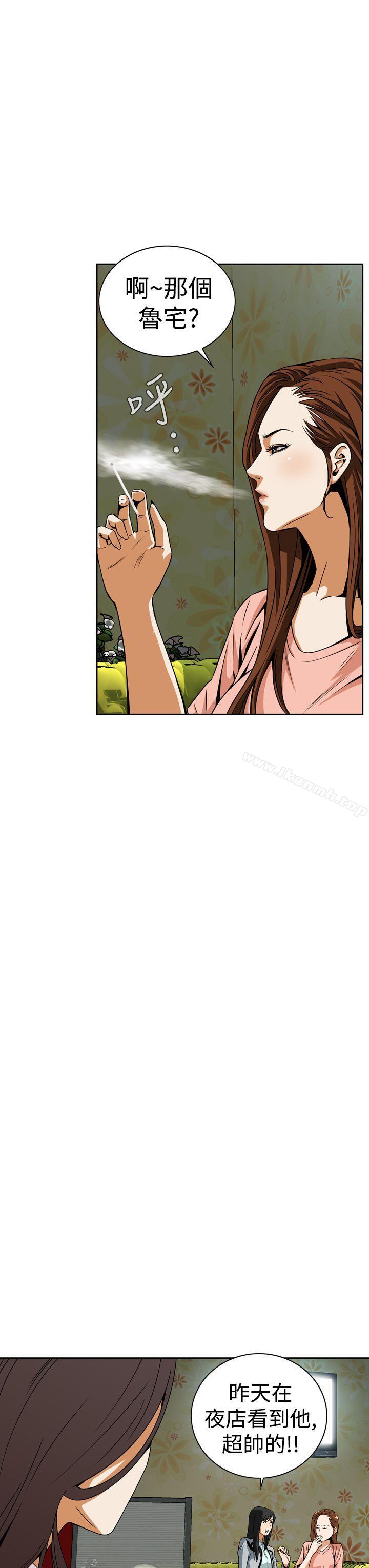 恶梦(完结)第5话