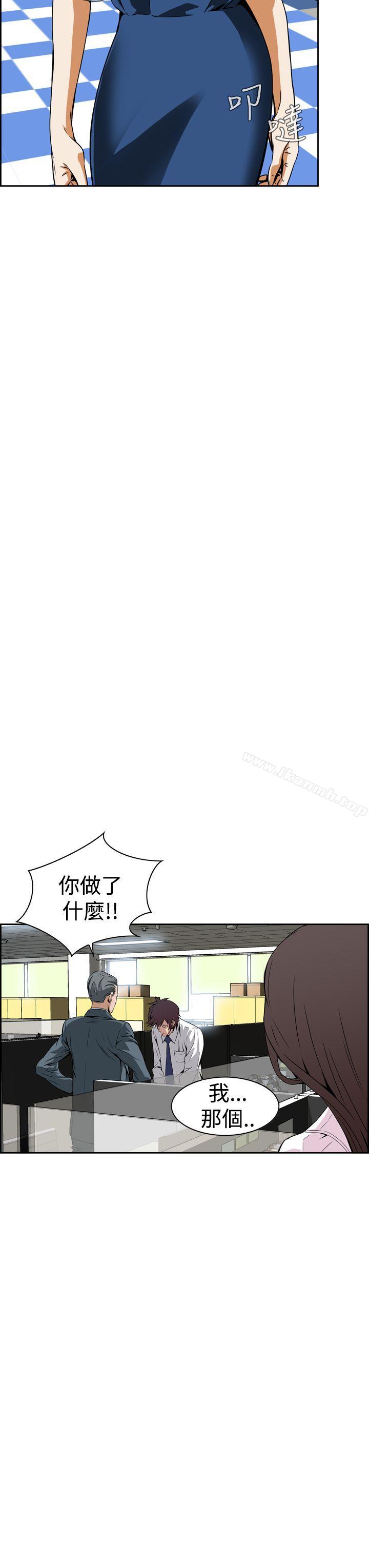 恶梦(完结)第5话