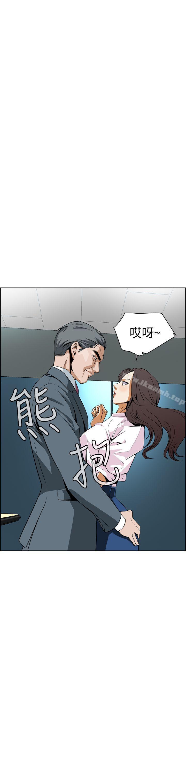 恶梦(完结)第5话