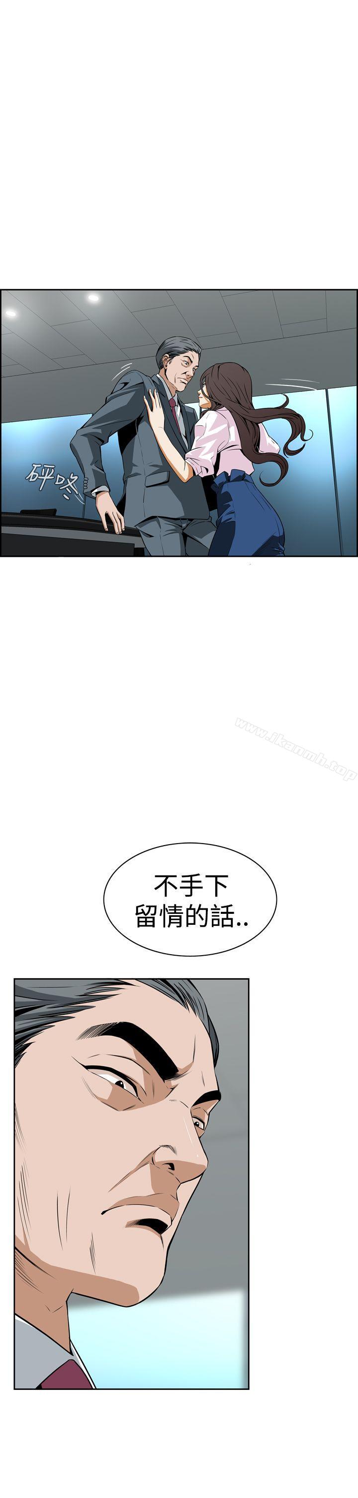 恶梦(完结)第5话