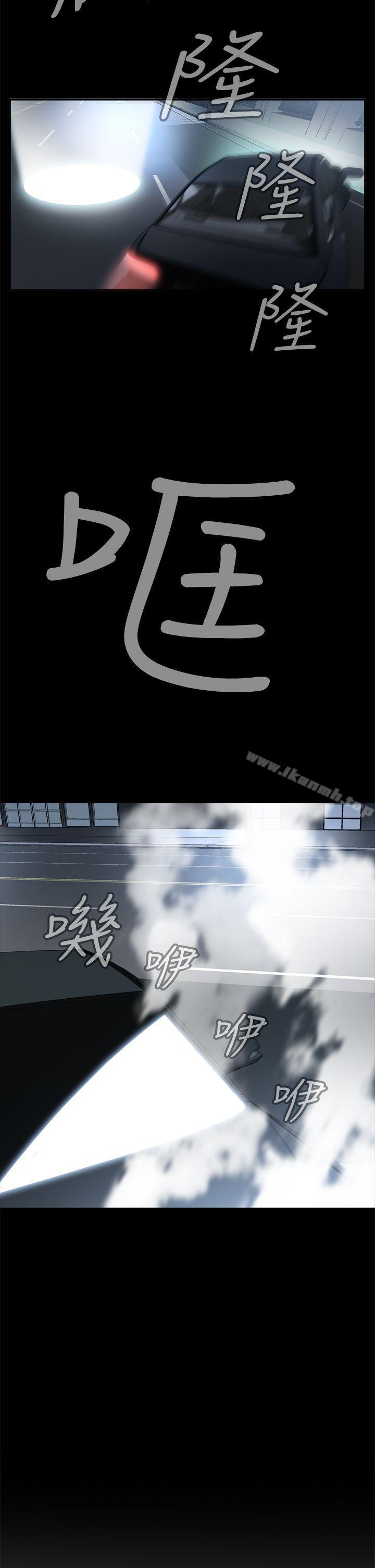 恶梦(完结)第5话