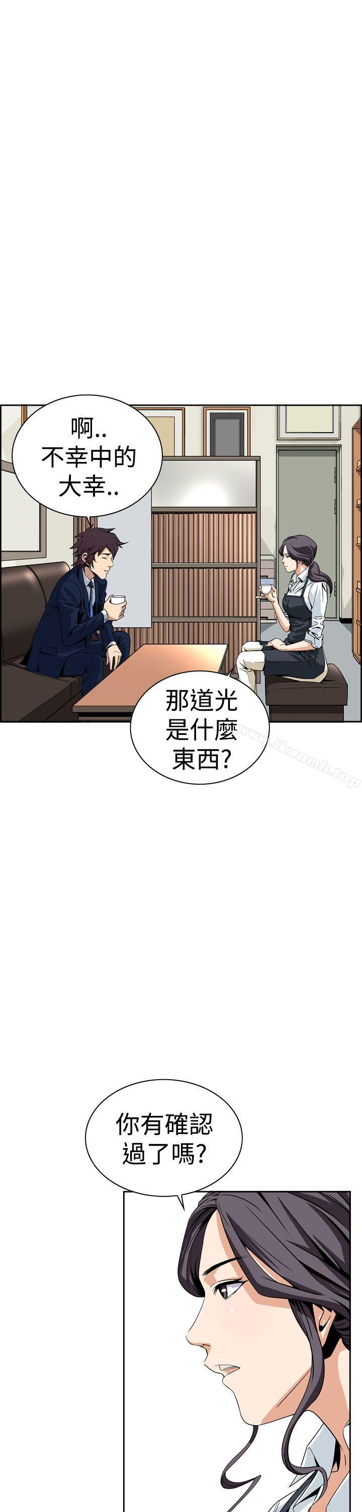 恶梦(完结)第5话