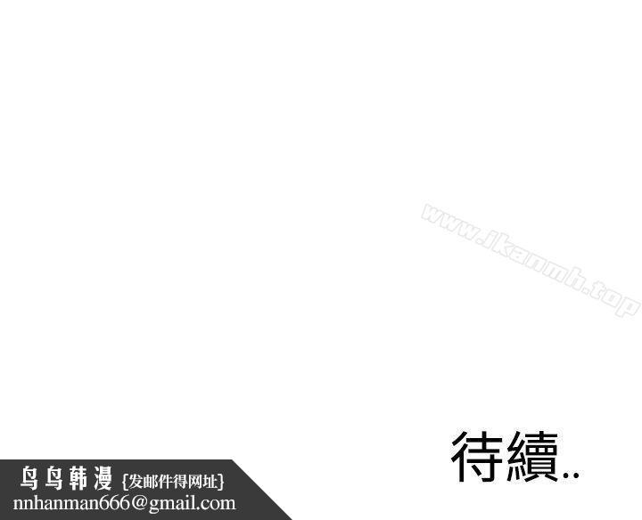 恶梦(完结)第5话