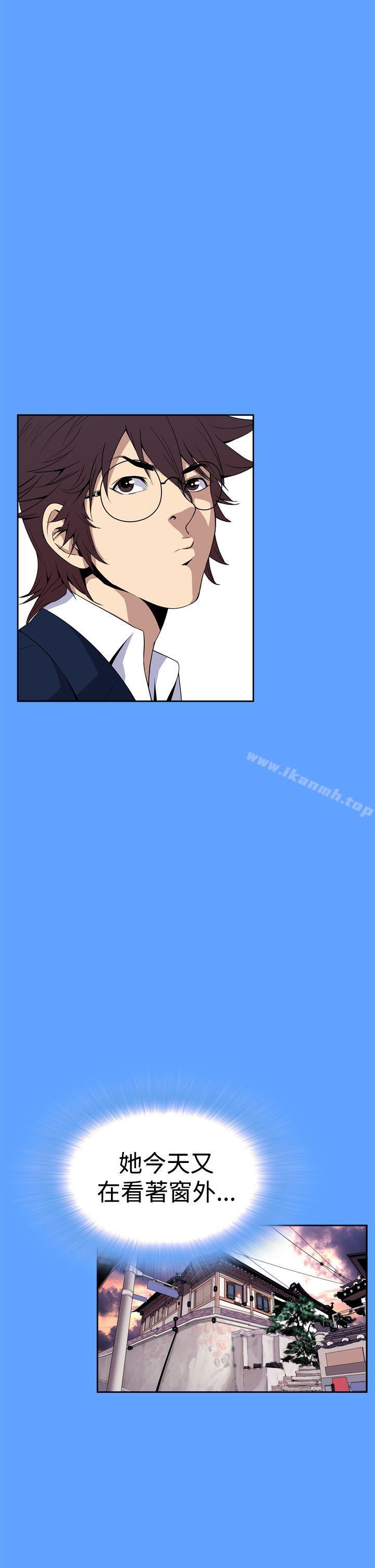 恶梦(完结)第6话