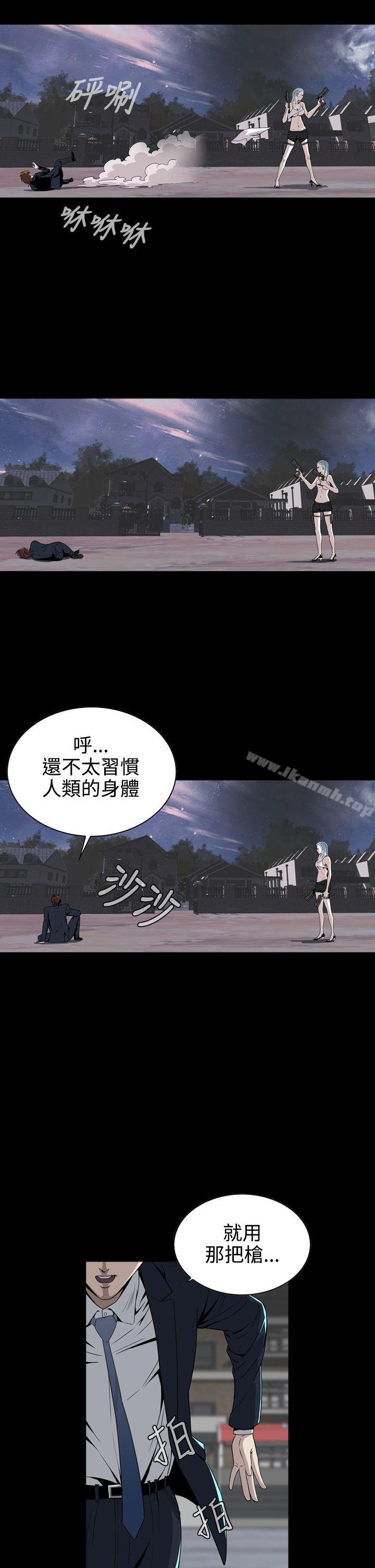 恶梦(完结)第7话