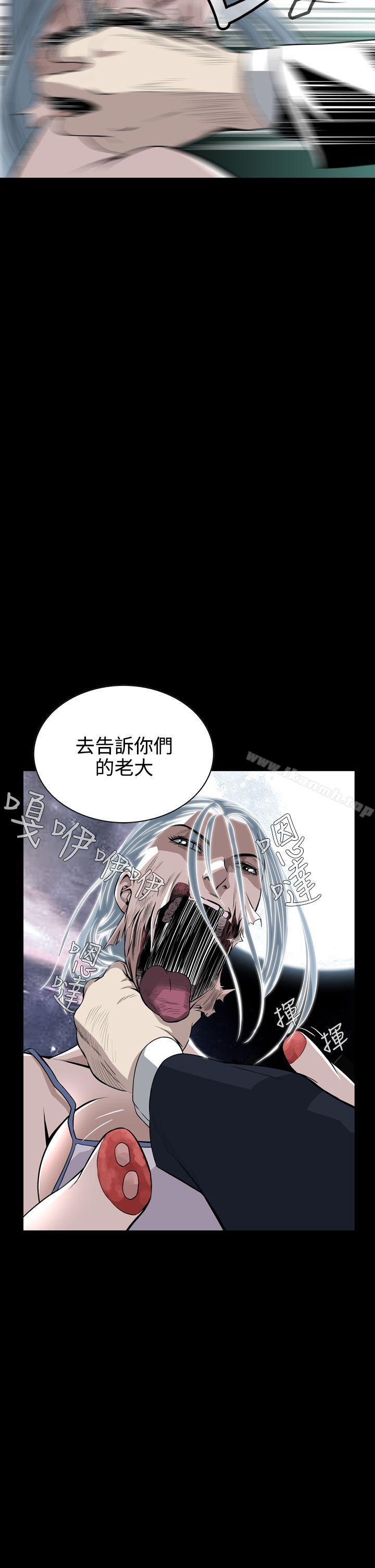 恶梦(完结)第7话