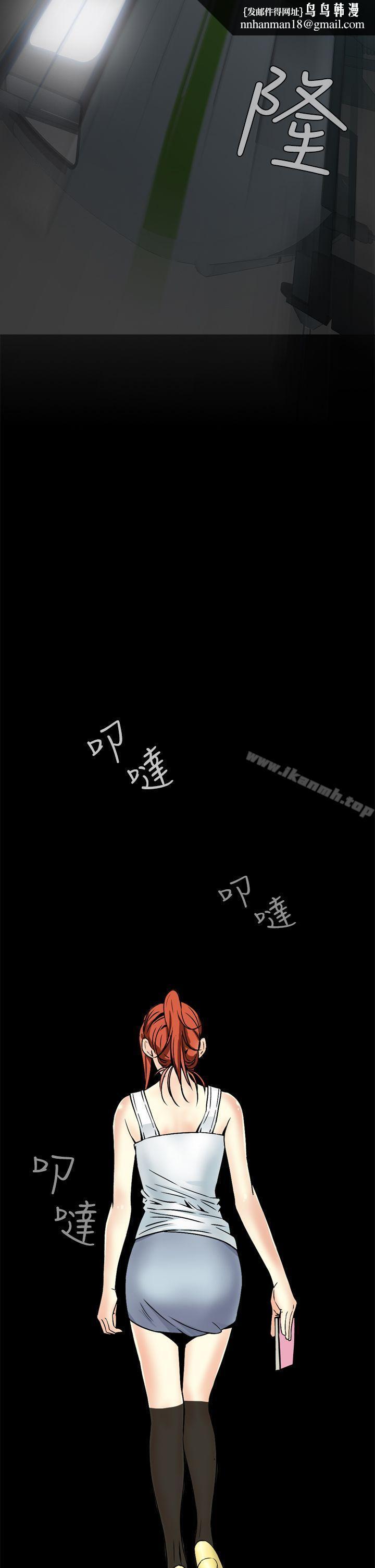 恶梦(完结)第8话