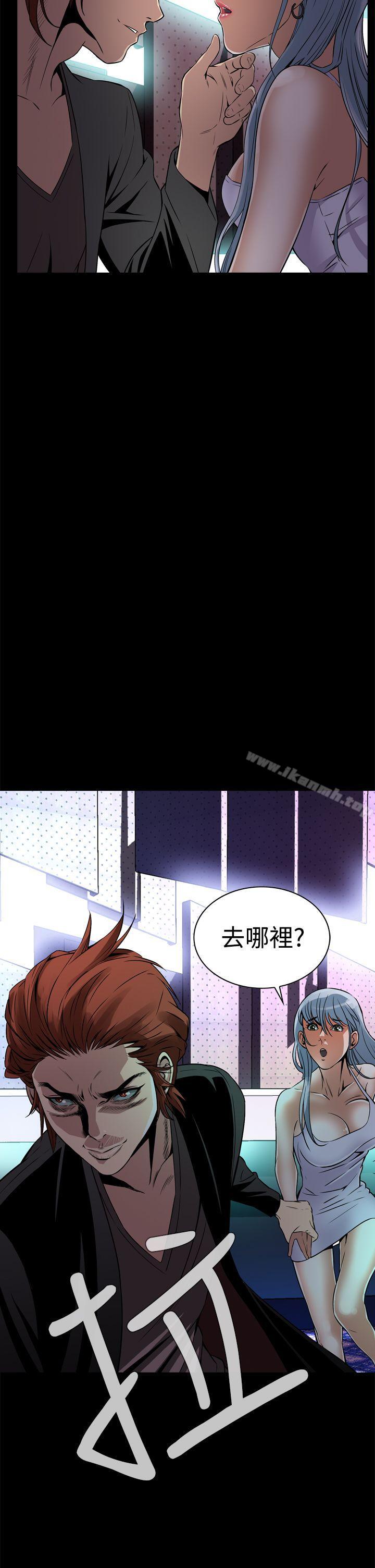 恶梦(完结)第8话