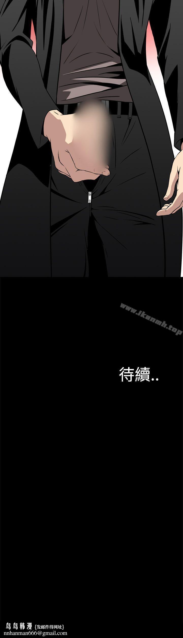 恶梦(完结)第8话
