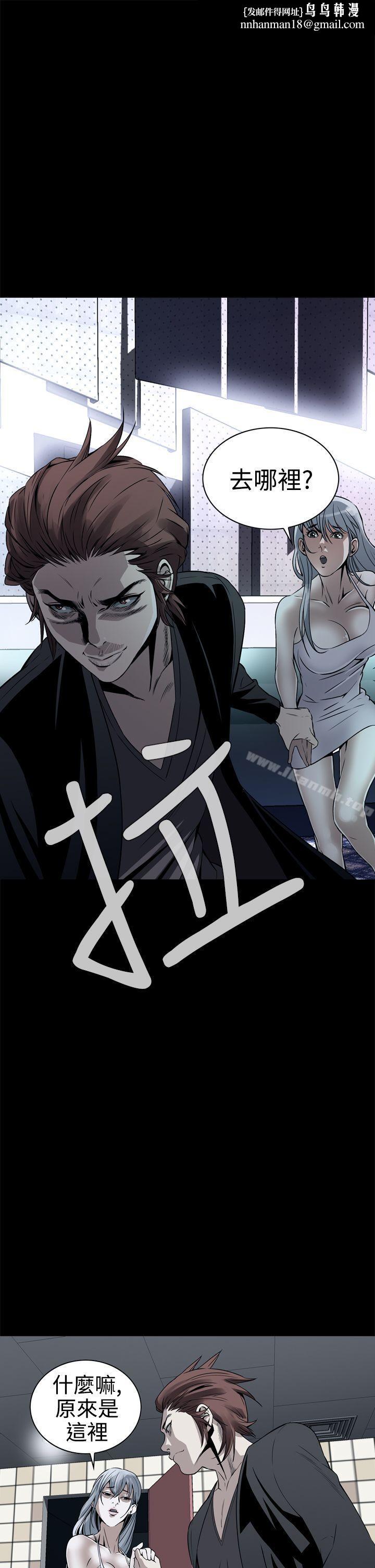 恶梦(完结)第9话