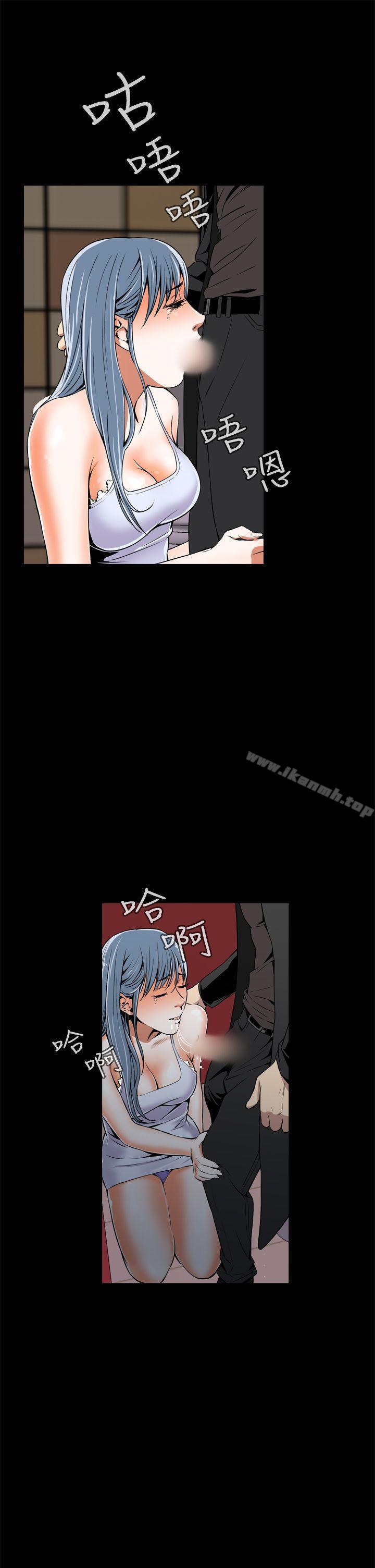 恶梦(完结)第9话