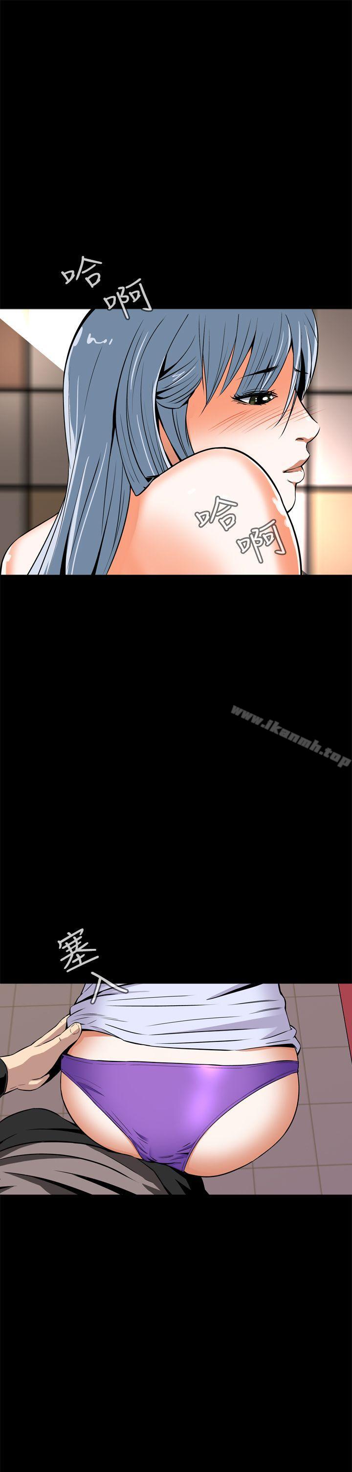 恶梦(完结)第9话