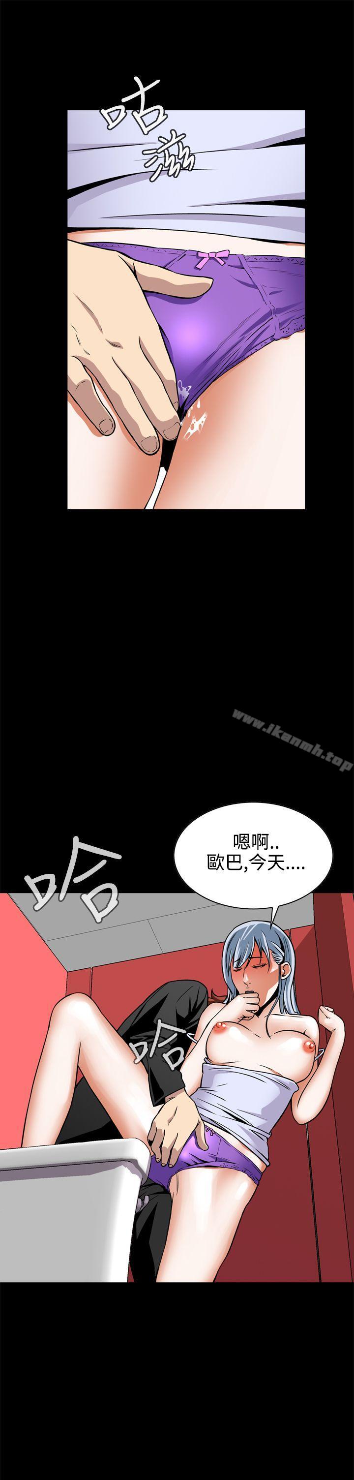 恶梦(完结)第9话