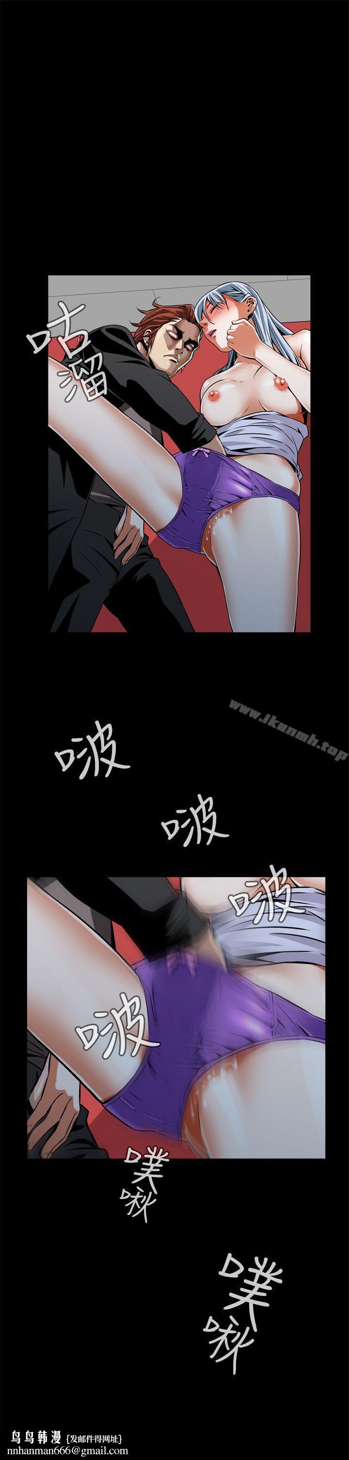 恶梦(完结)第9话