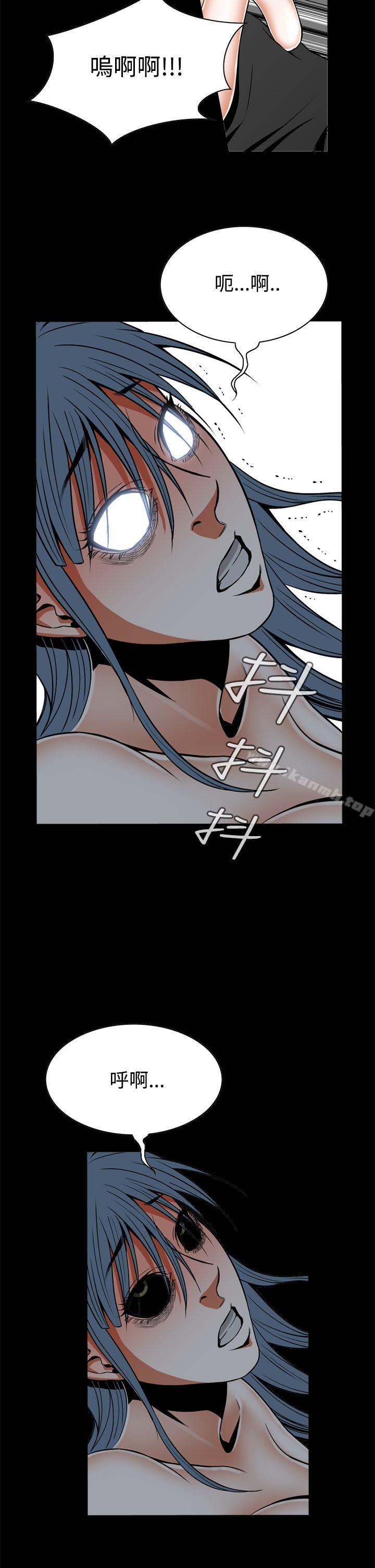 恶梦(完结)第9话