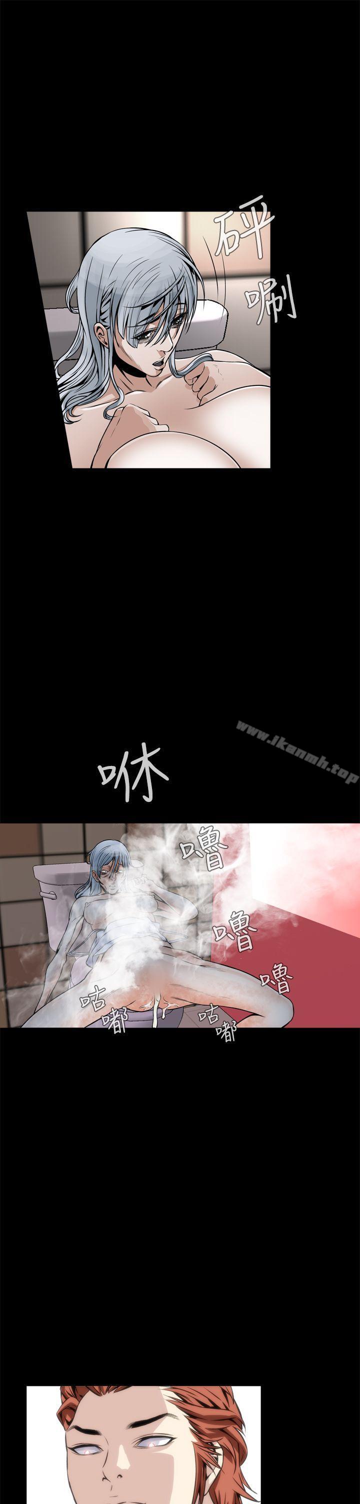 恶梦(完结)第9话
