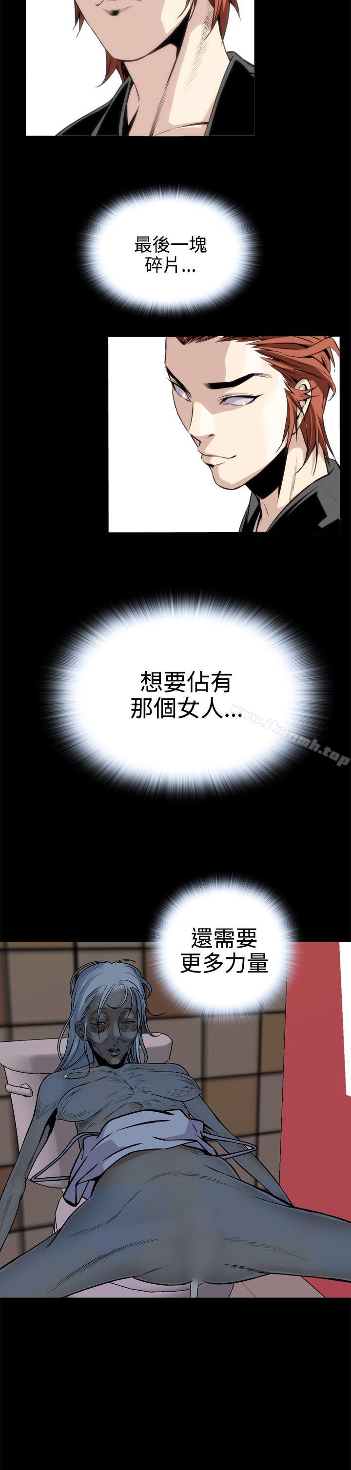 恶梦(完结)第9话