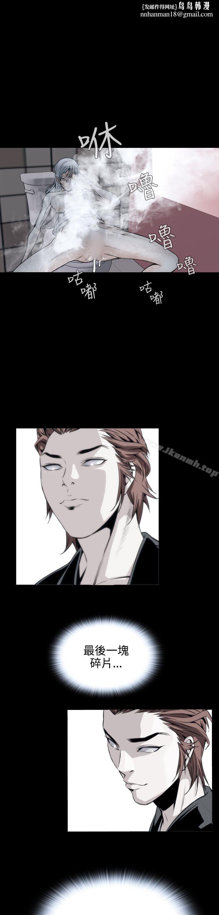 恶梦(完结)第10话