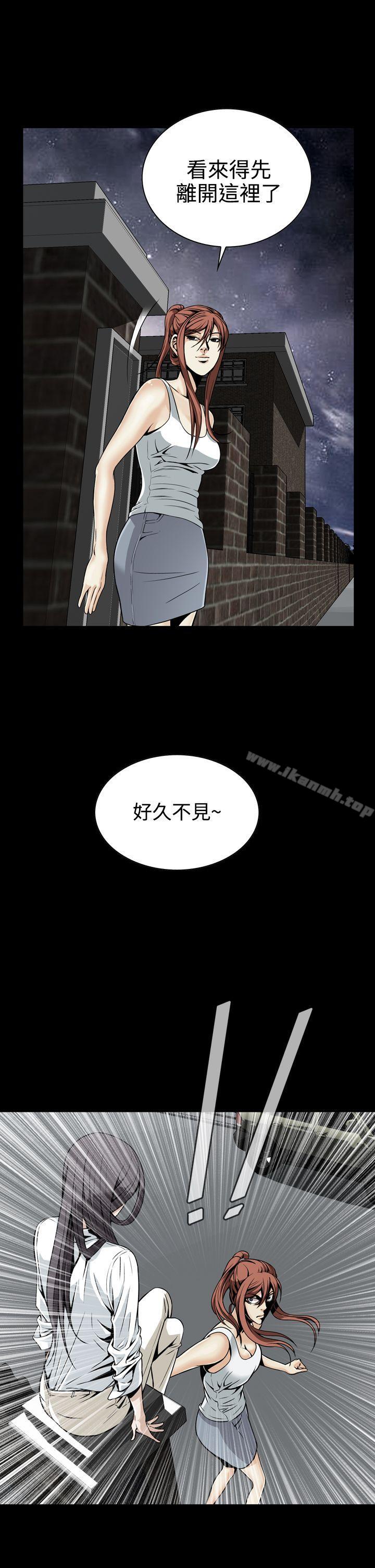 恶梦(完结)第10话