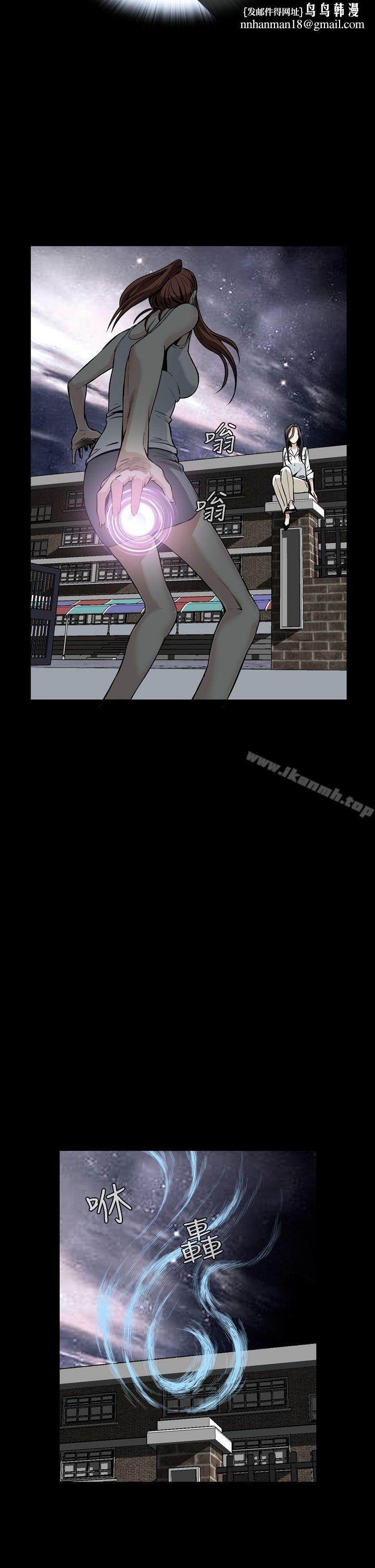 恶梦(完结)第10话