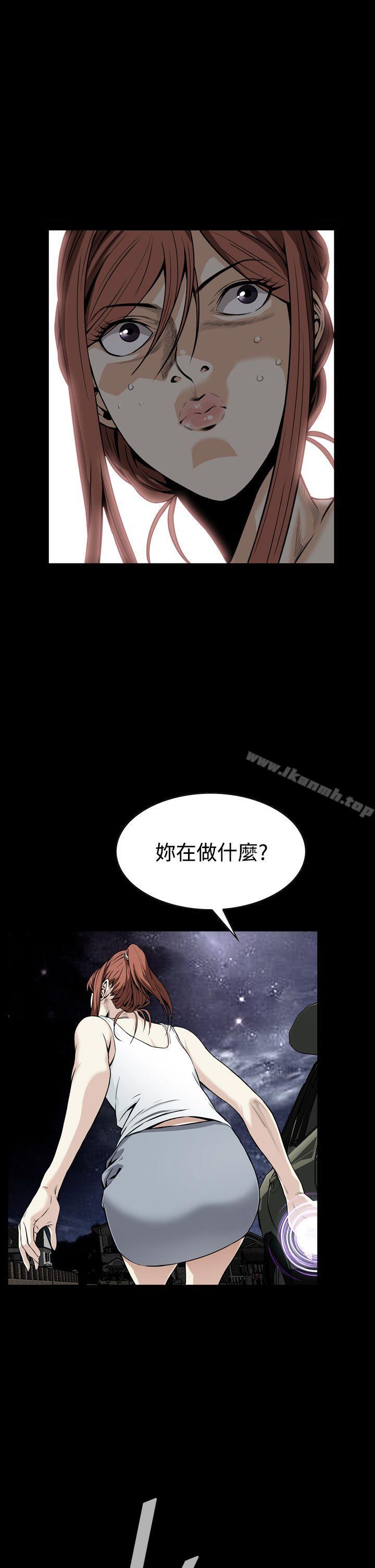 恶梦(完结)第10话