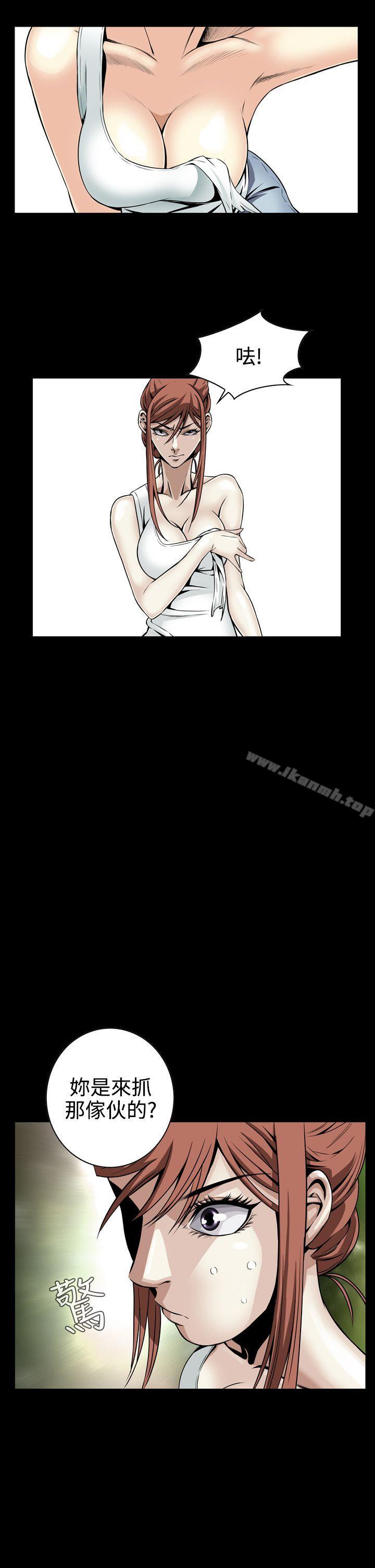 恶梦(完结)第10话