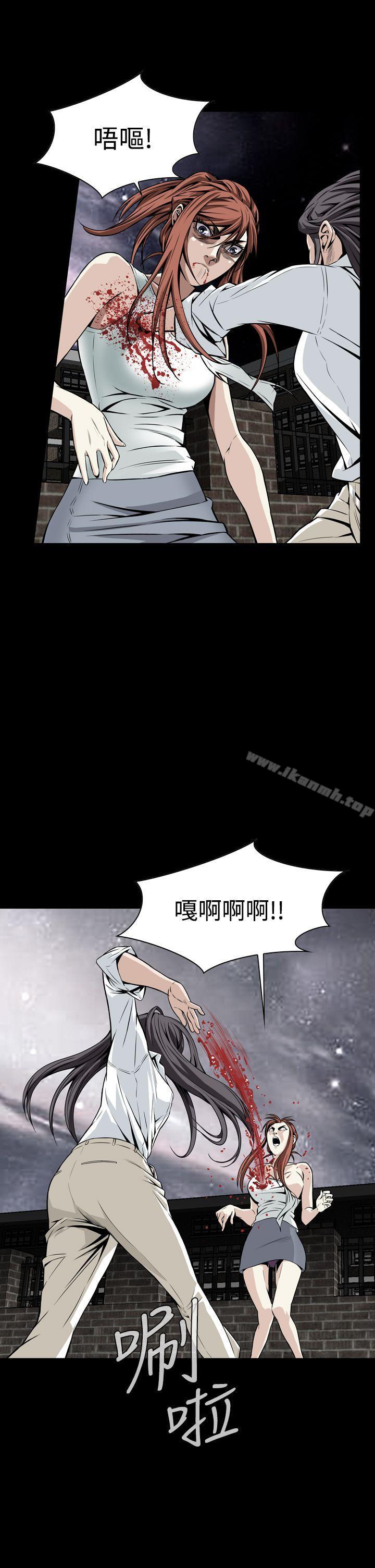 恶梦(完结)第10话