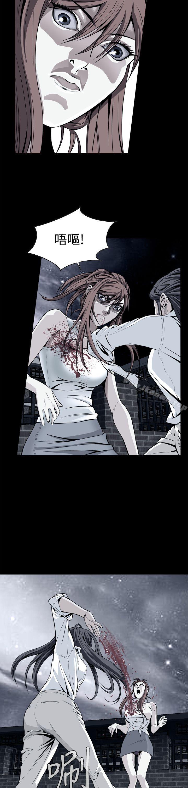 恶梦(完结)第11话