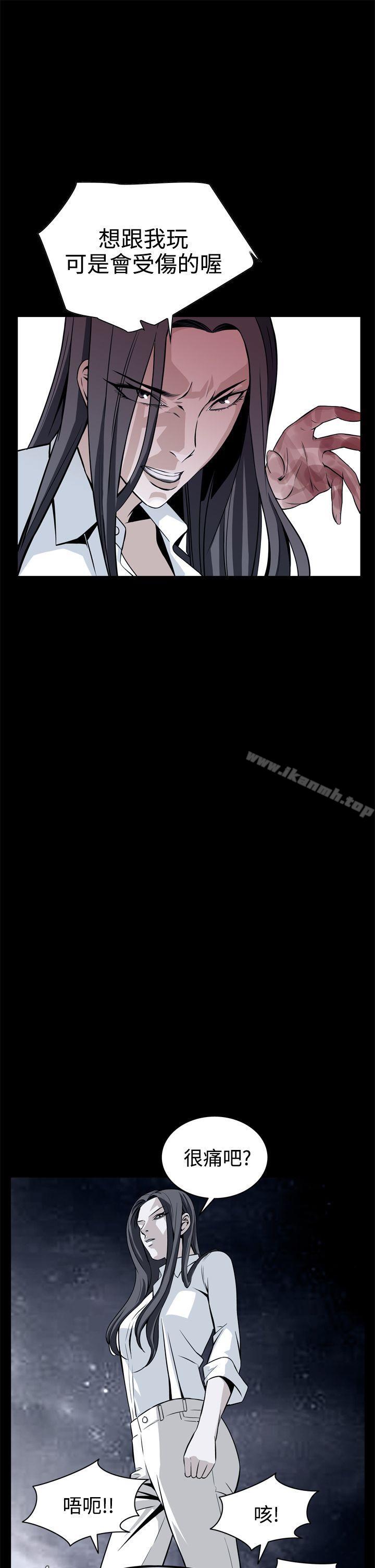 恶梦(完结)第11话