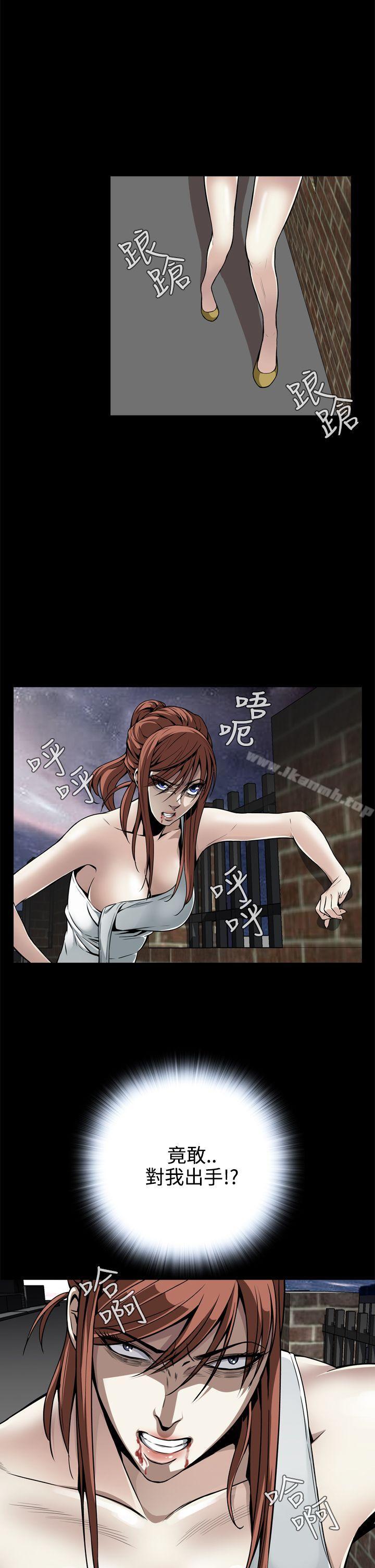 恶梦(完结)第11话