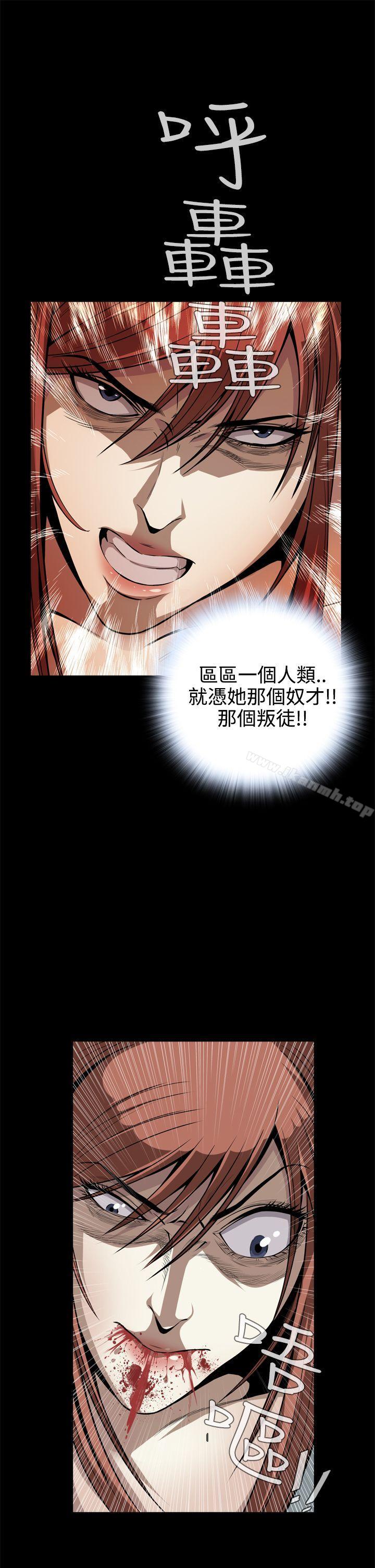 恶梦(完结)第11话