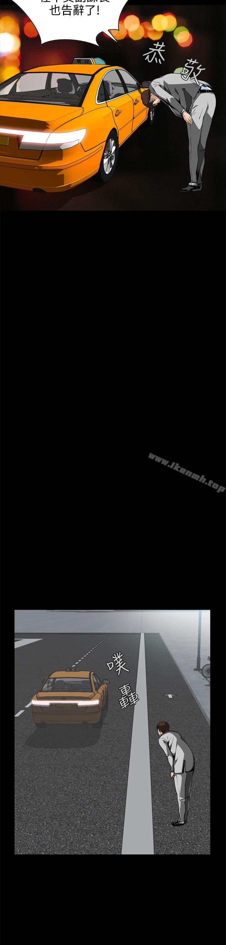 恶梦(完结)第11话