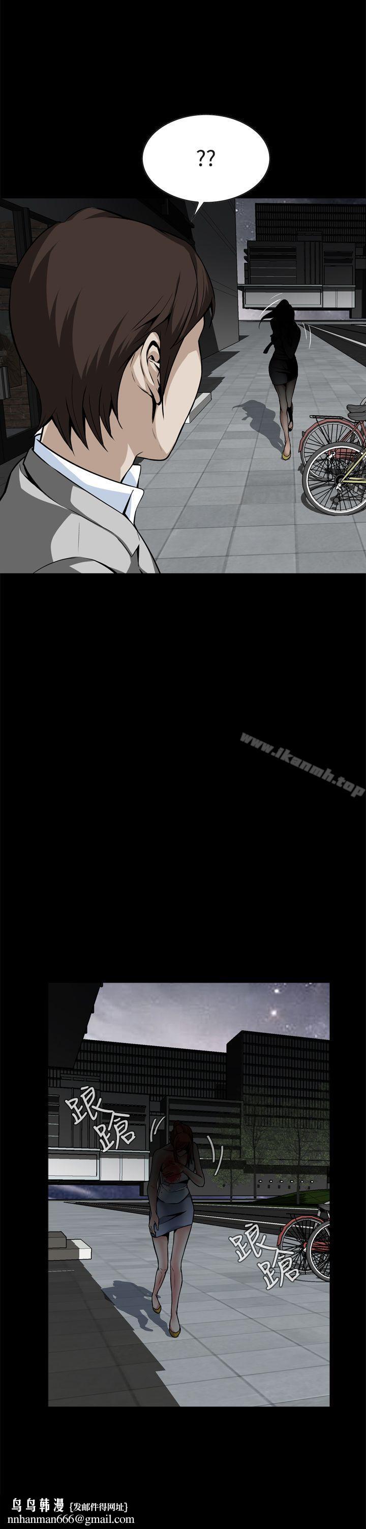 恶梦(完结)第11话