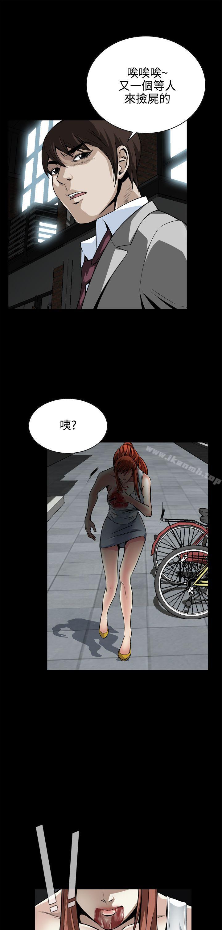 恶梦(完结)第11话