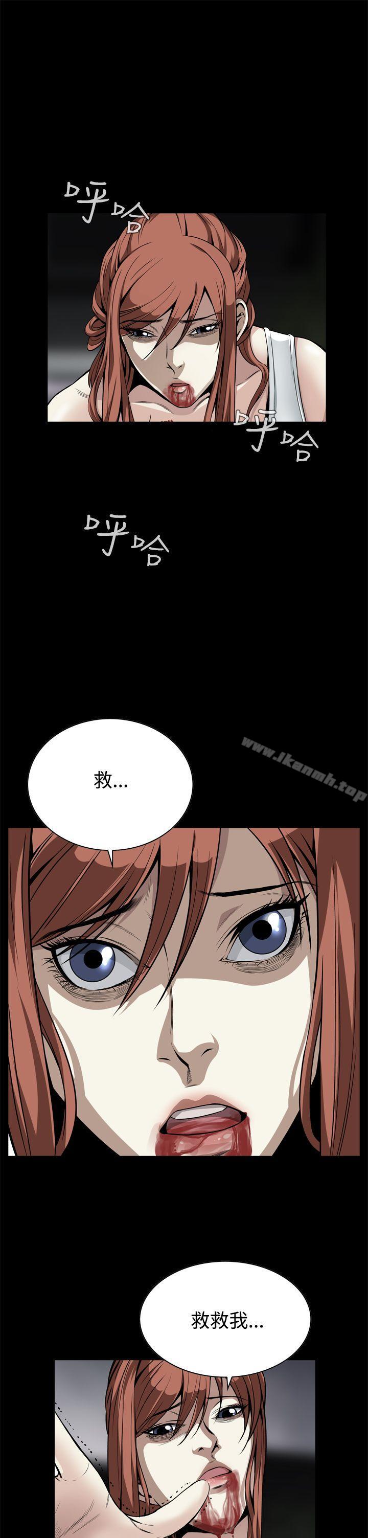 恶梦(完结)第11话