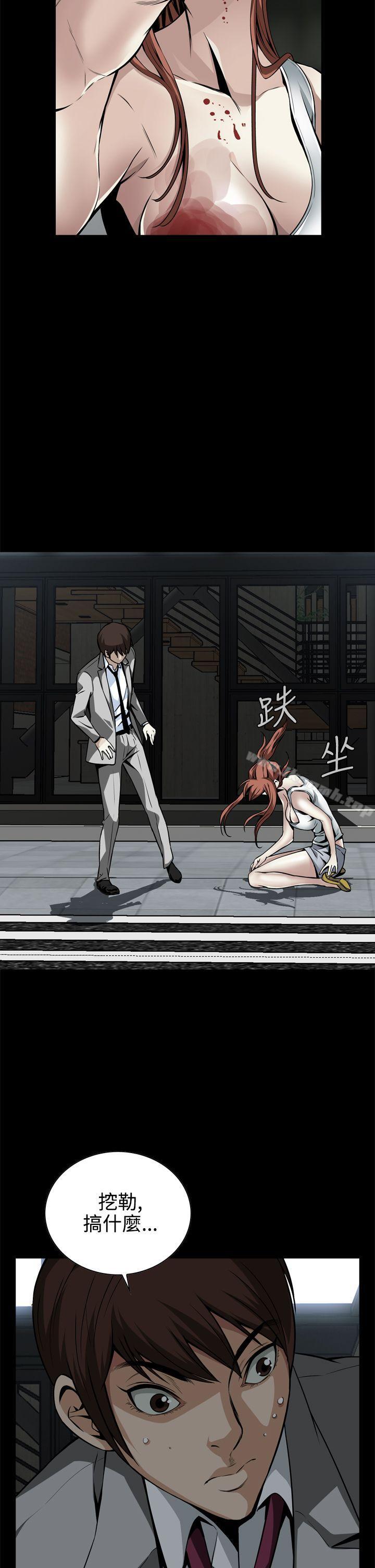 恶梦(完结)第11话