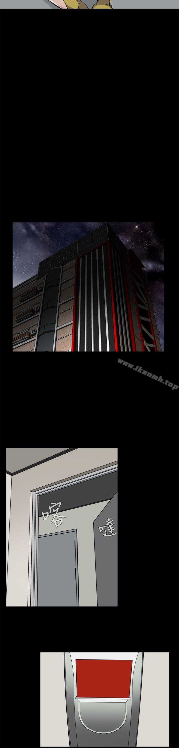 恶梦(完结)第11话