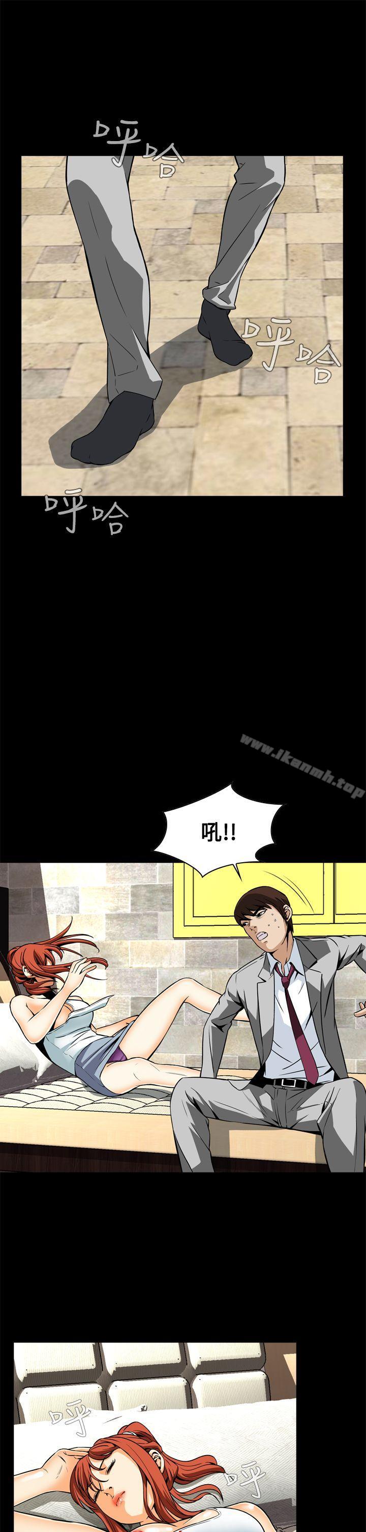 恶梦(完结)第11话